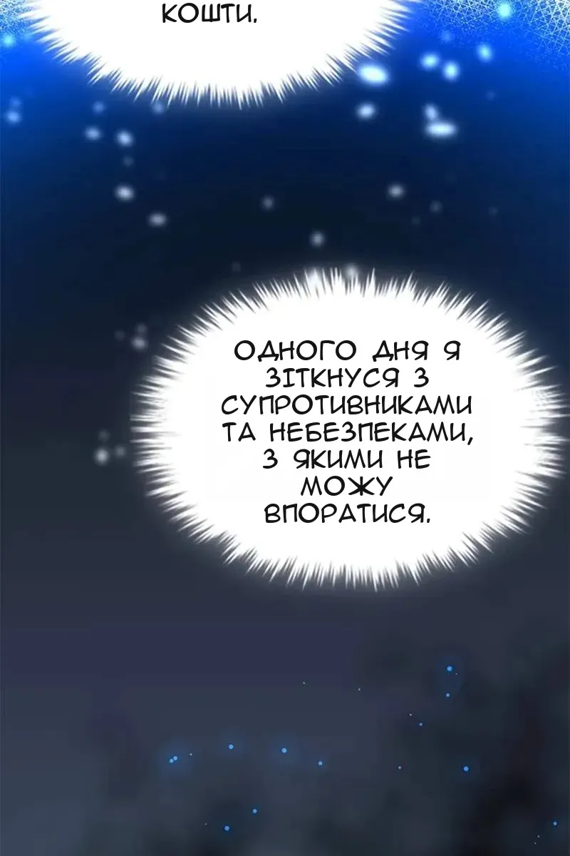 Сторінка 118