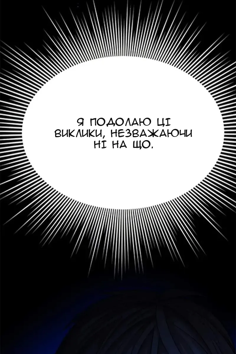 Сторінка 120