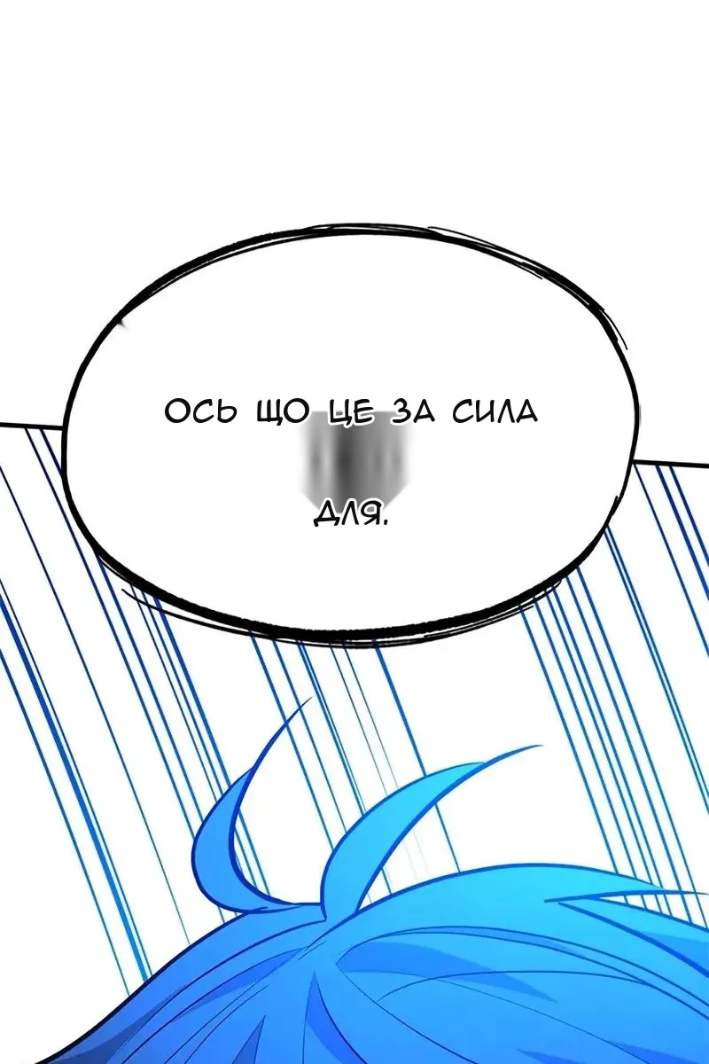 Сторінка 127