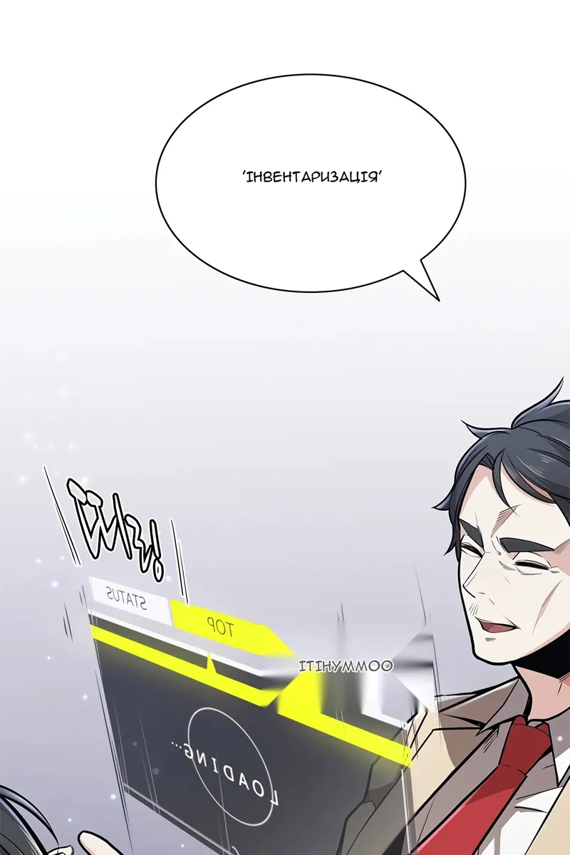 Сторінка 38