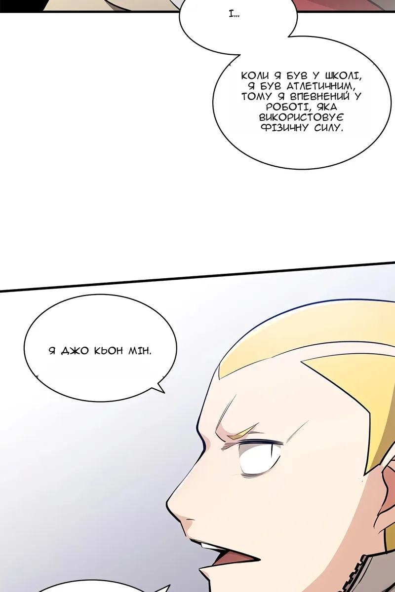 Сторінка 72