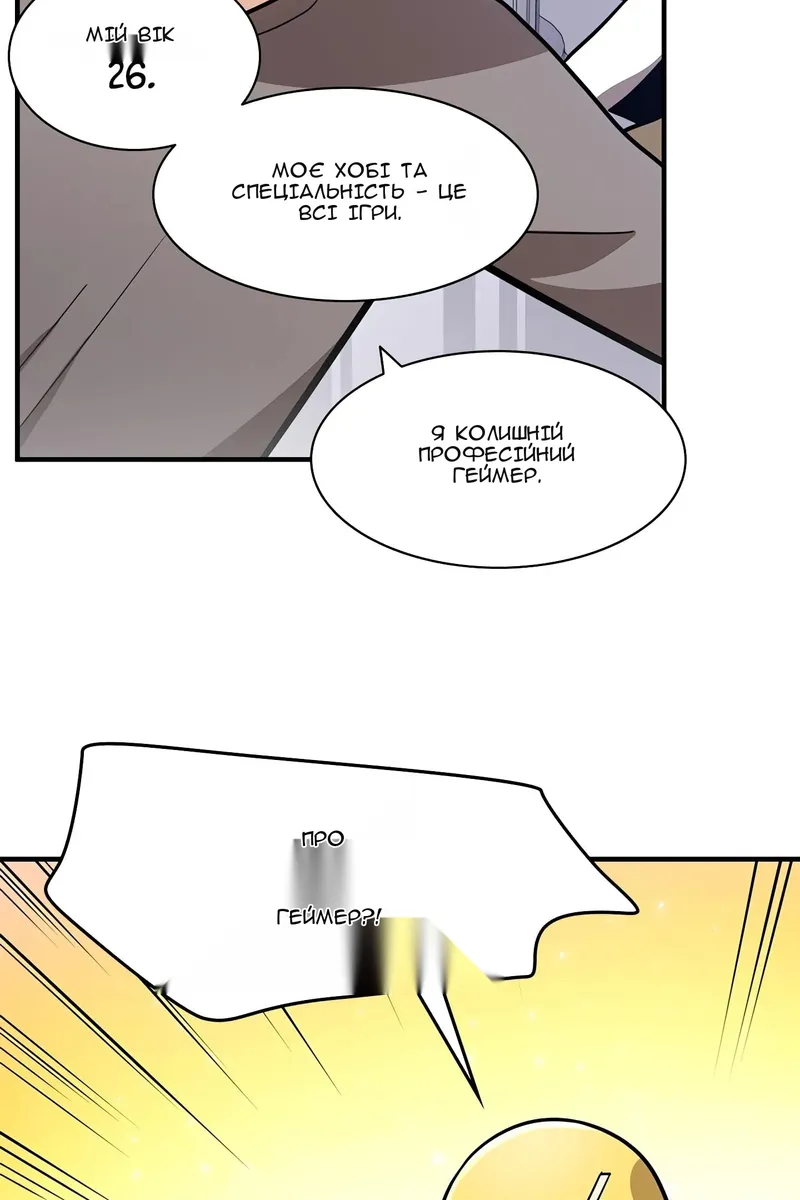 Сторінка 75