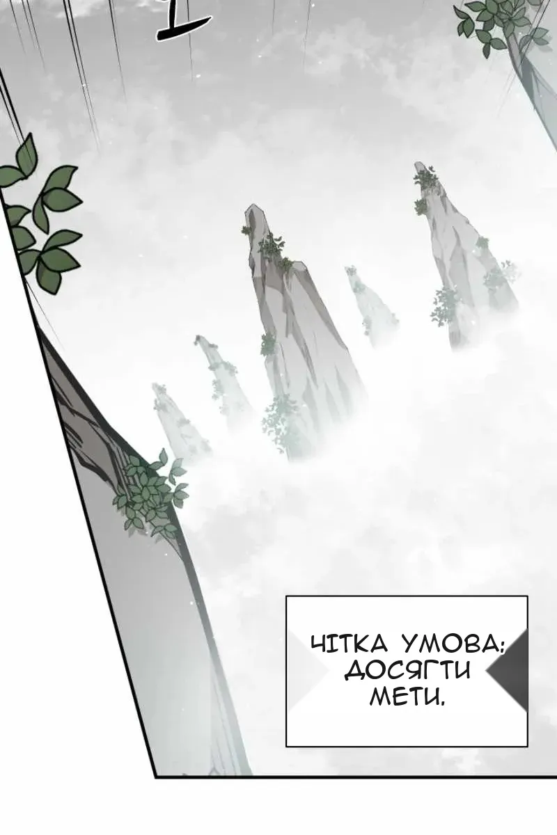 Сторінка 4