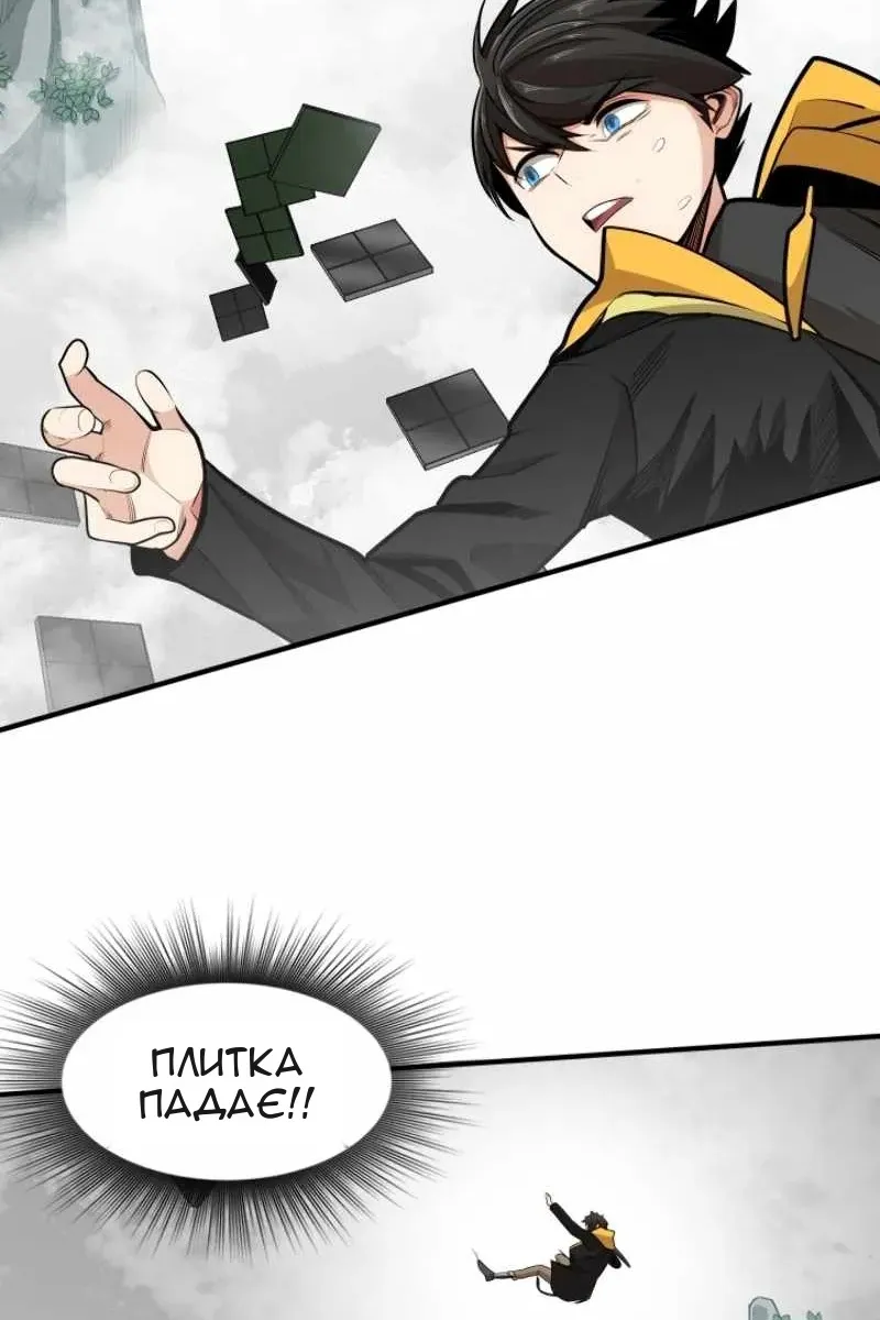 Сторінка 15