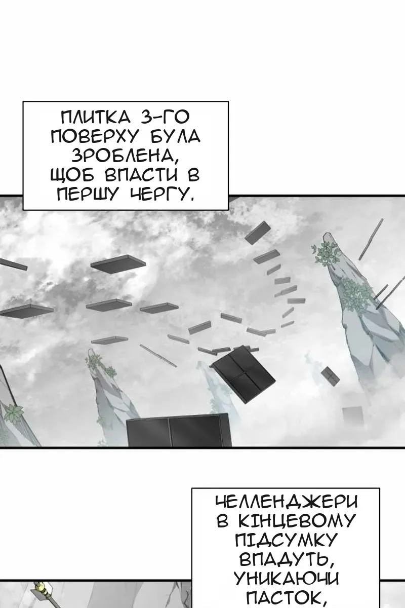 Сторінка 20