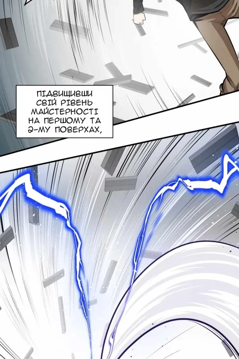Сторінка 26