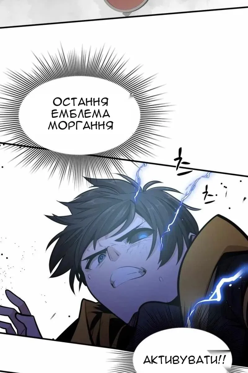Сторінка 33