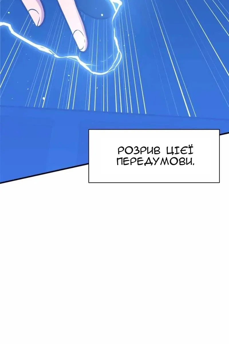 Сторінка 36