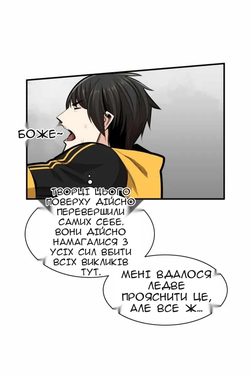 Сторінка 40