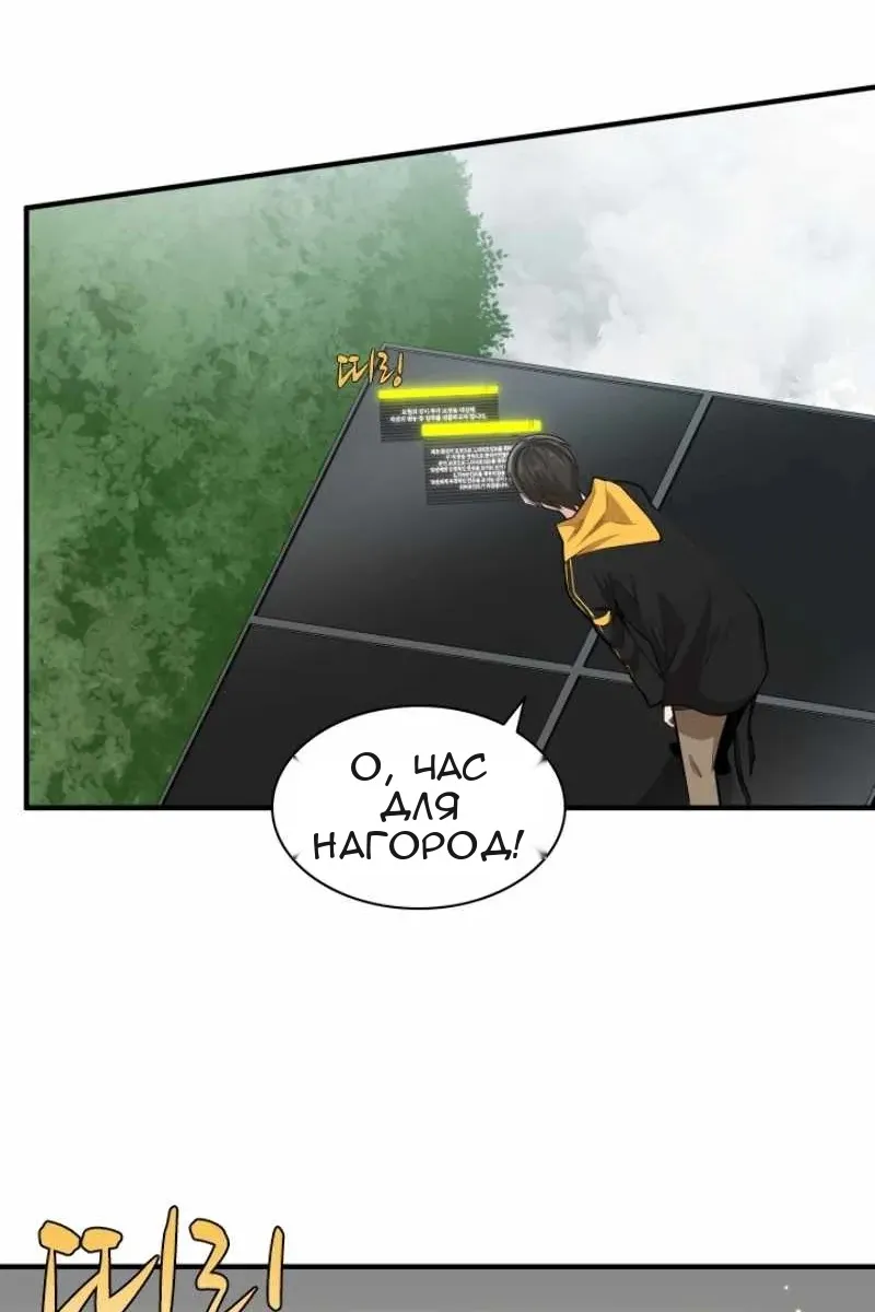 Сторінка 41