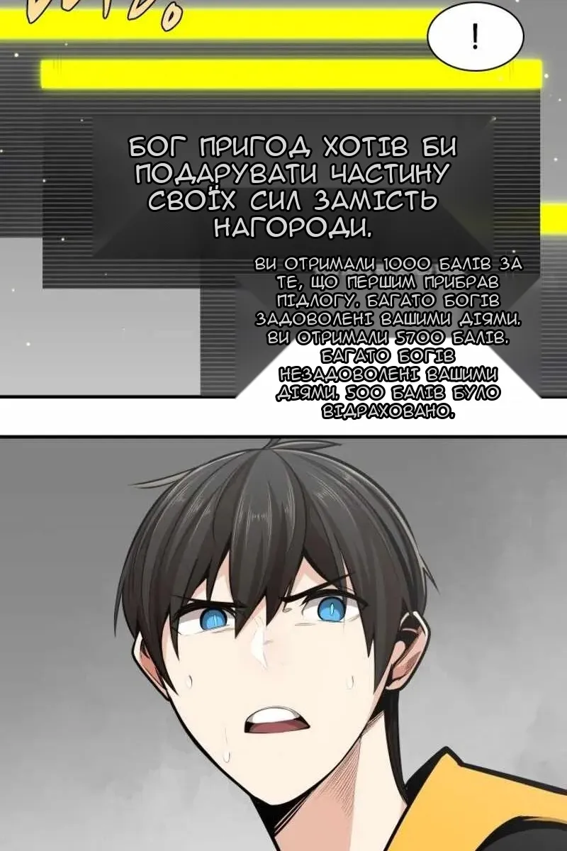 Сторінка 42