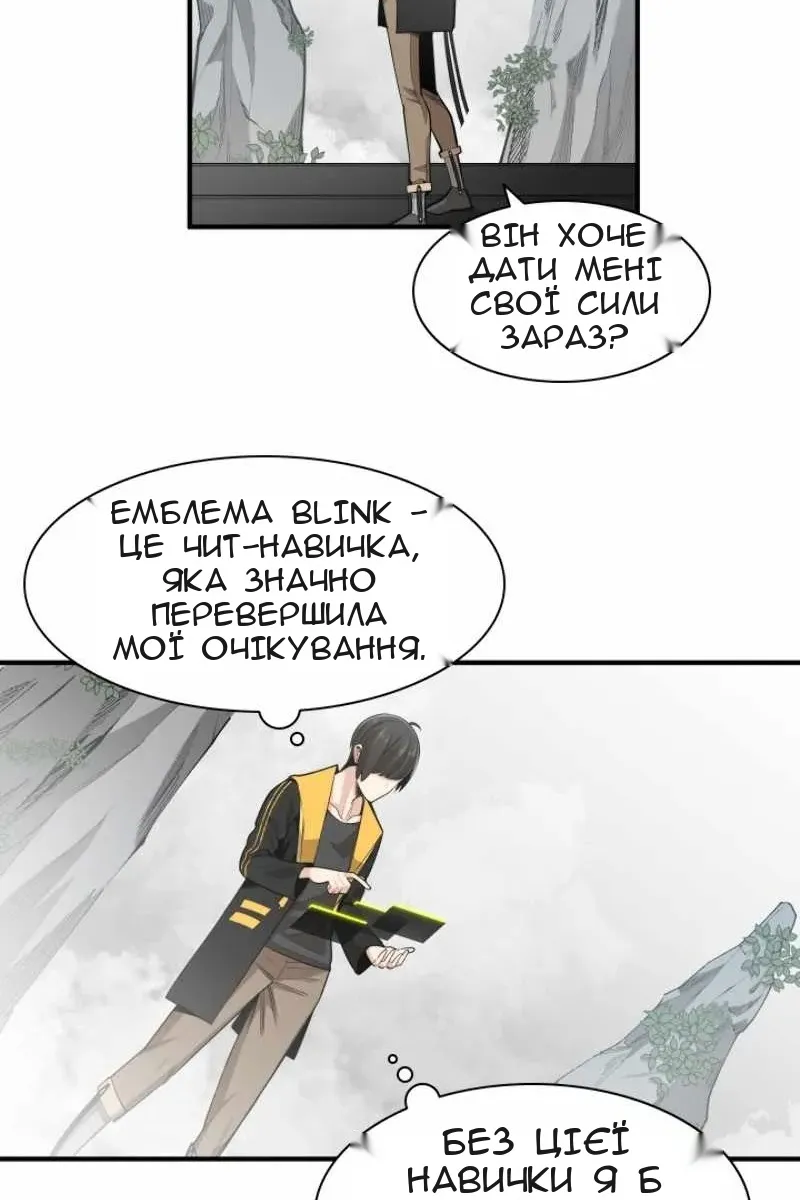 Сторінка 44