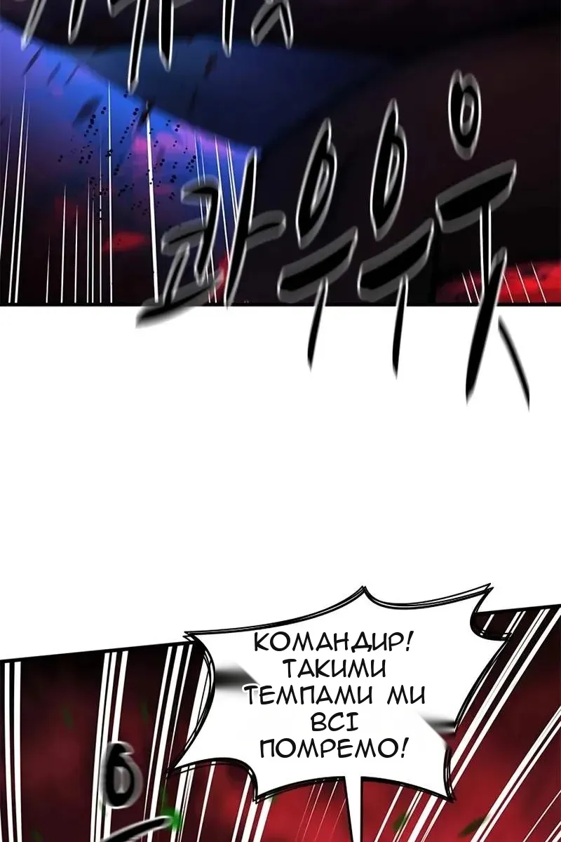 Сторінка 6