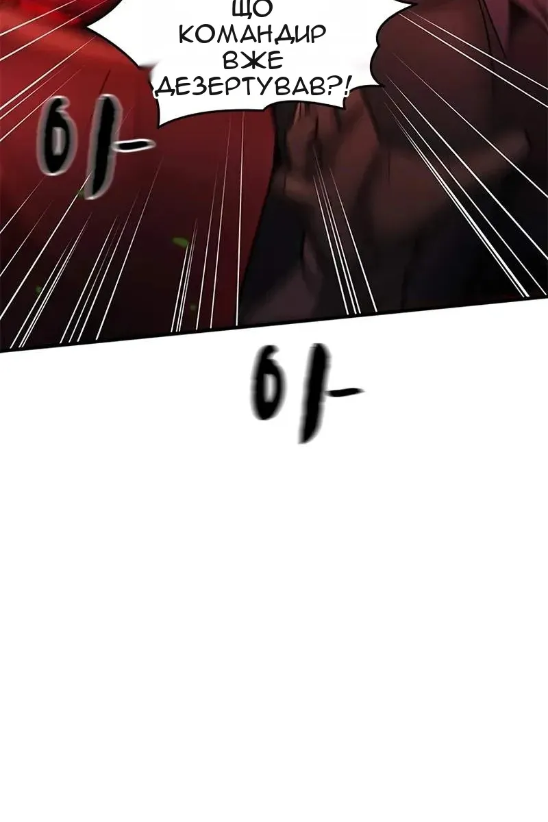 Сторінка 8