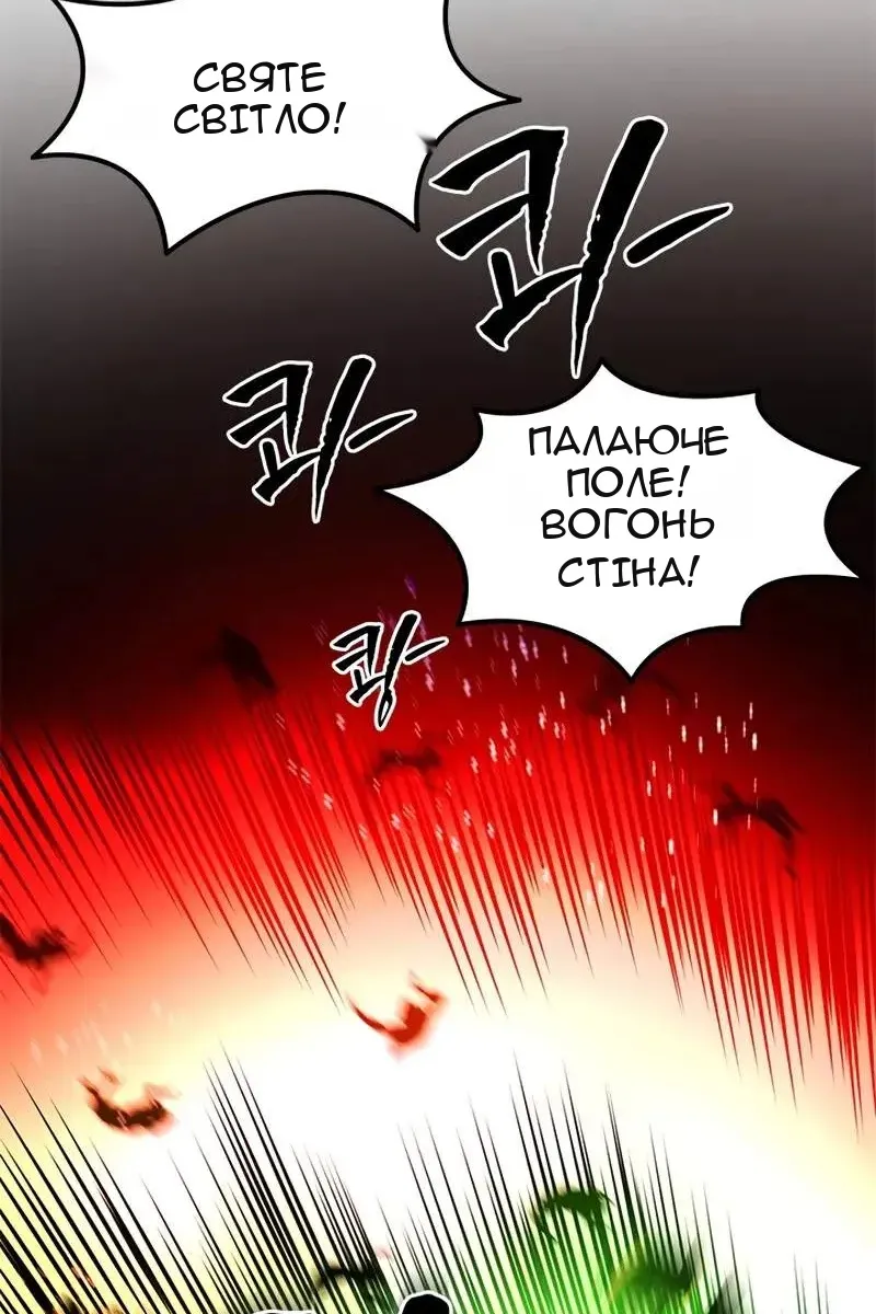 Сторінка 16