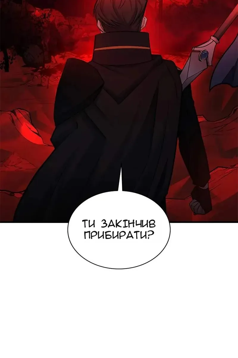 Сторінка 20