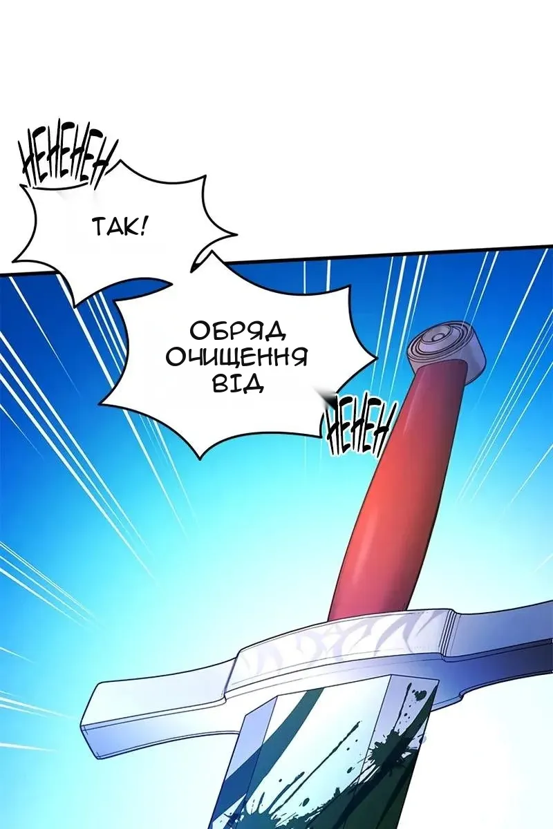 Сторінка 21