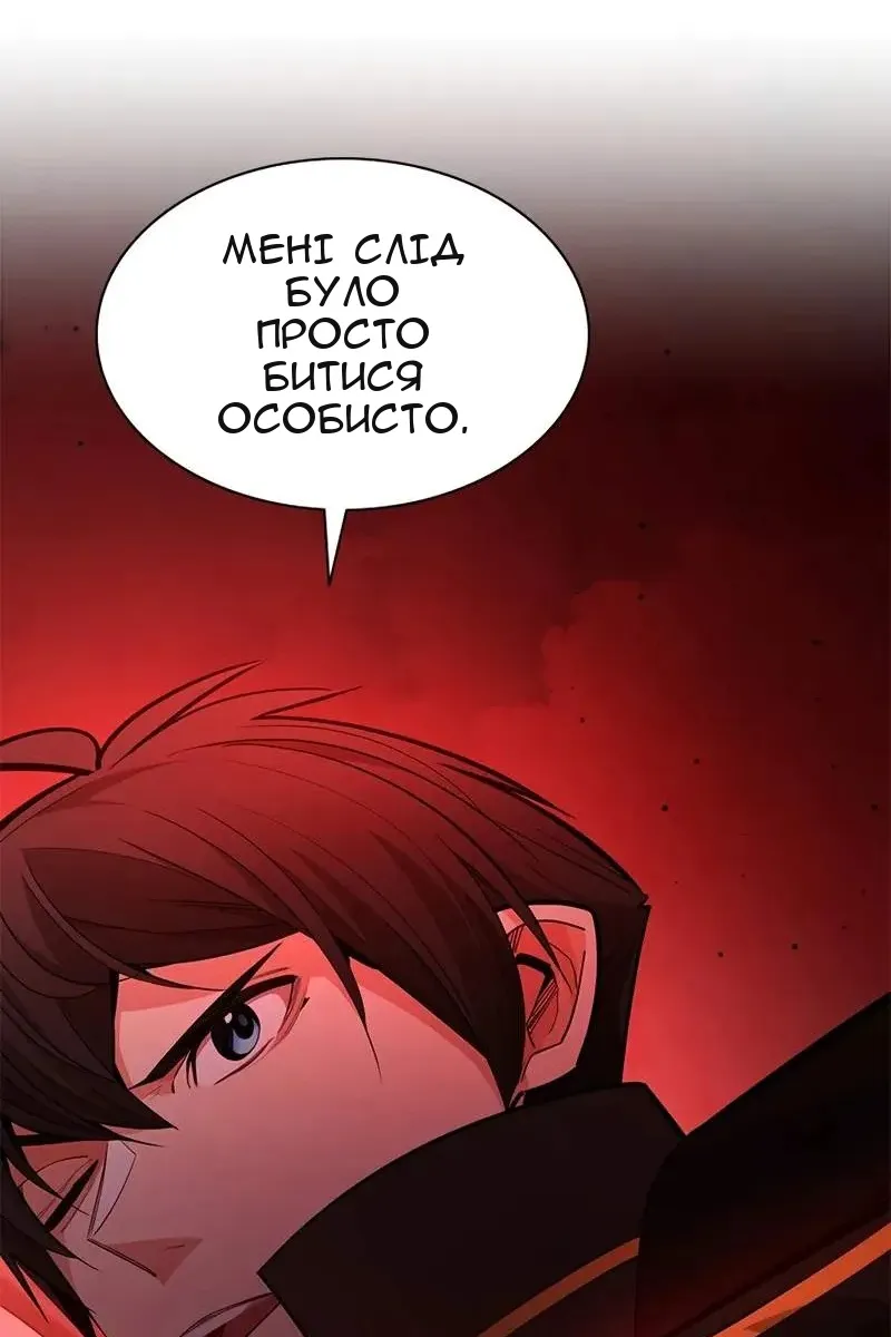 Сторінка 23