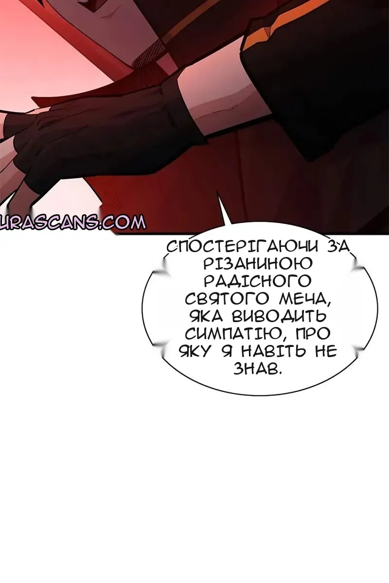 Сторінка 24