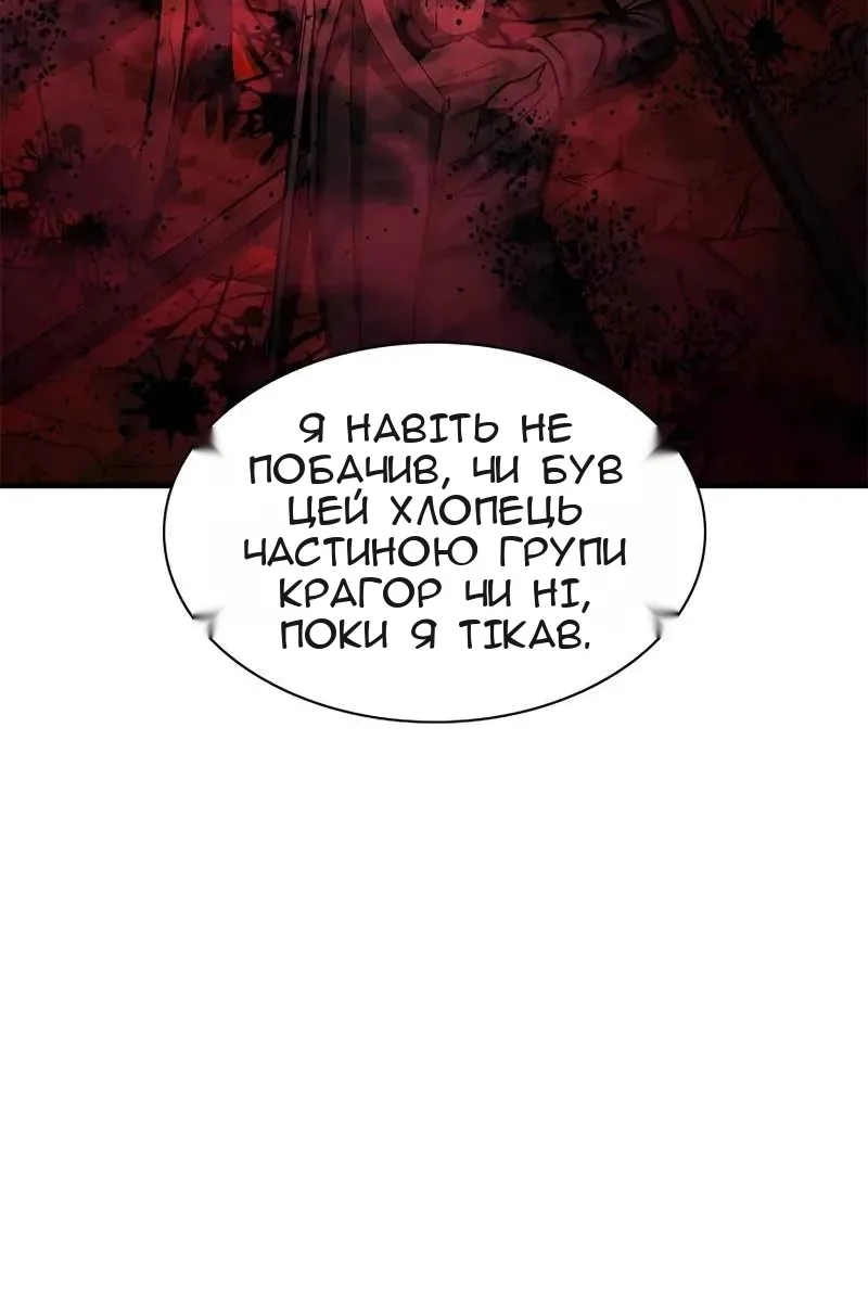 Сторінка 26