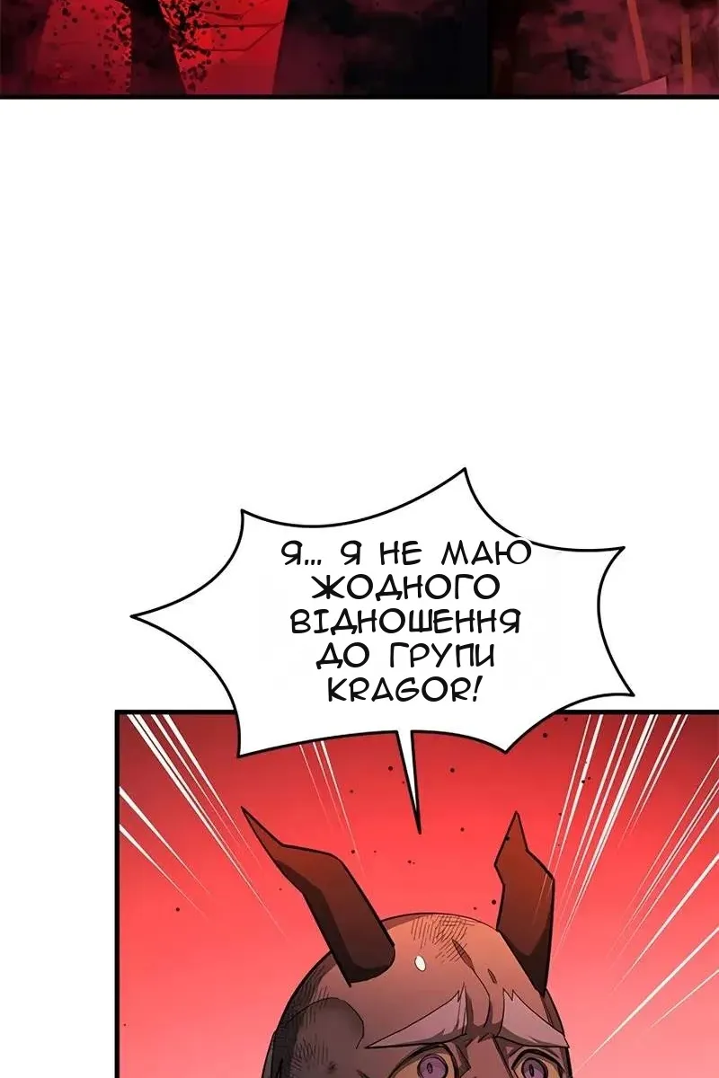 Сторінка 28