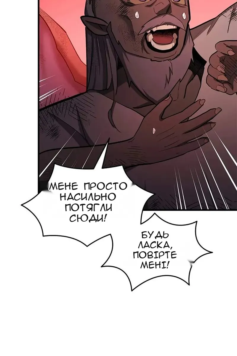 Сторінка 29