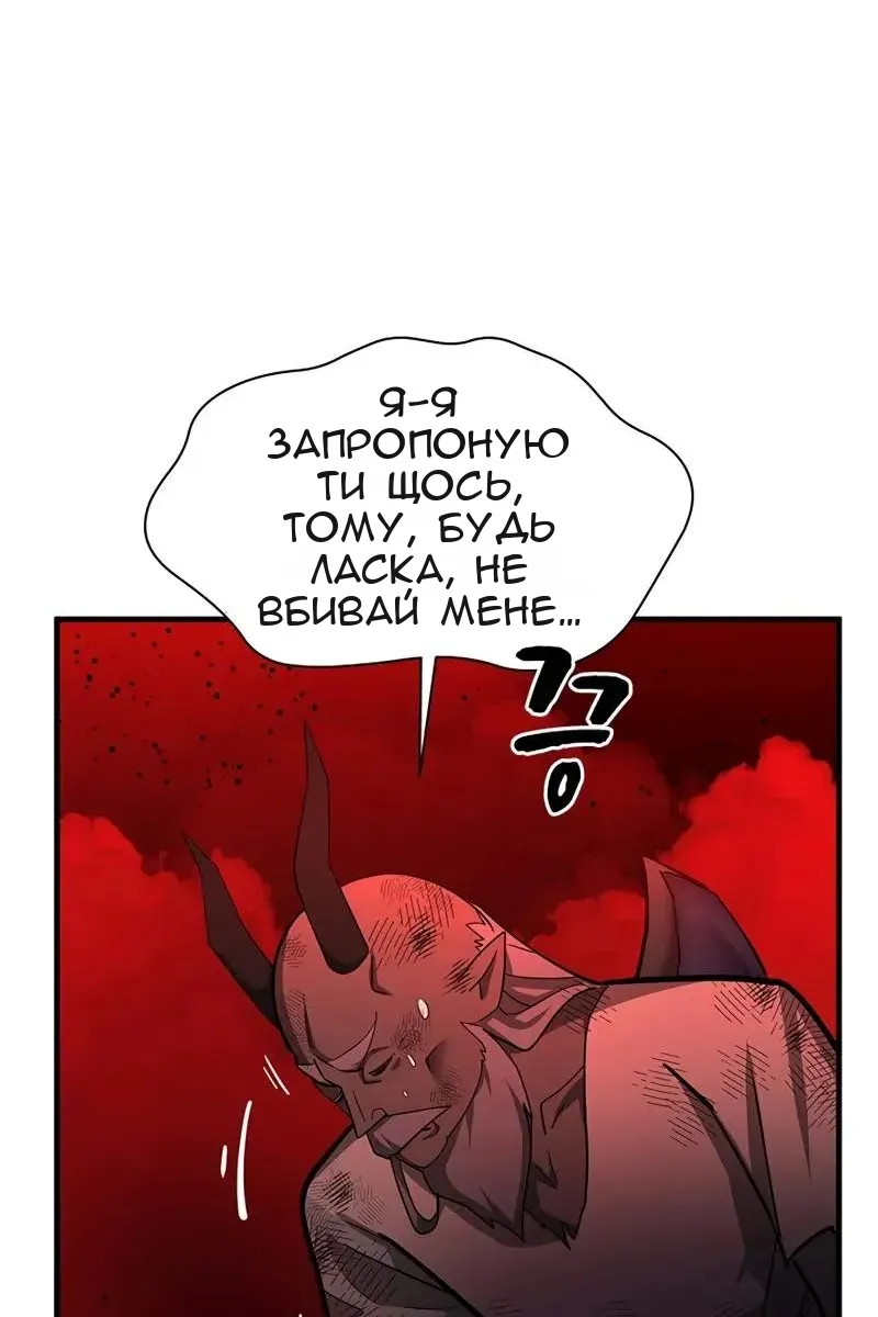 Сторінка 32