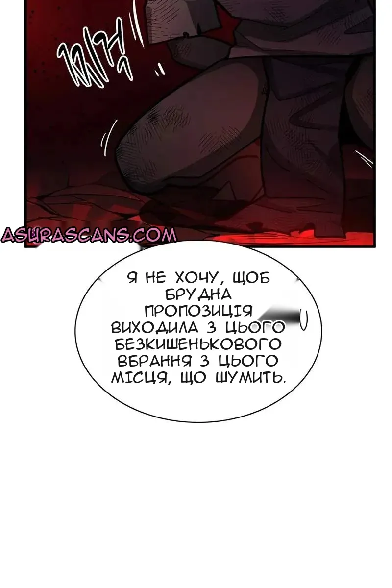 Сторінка 33