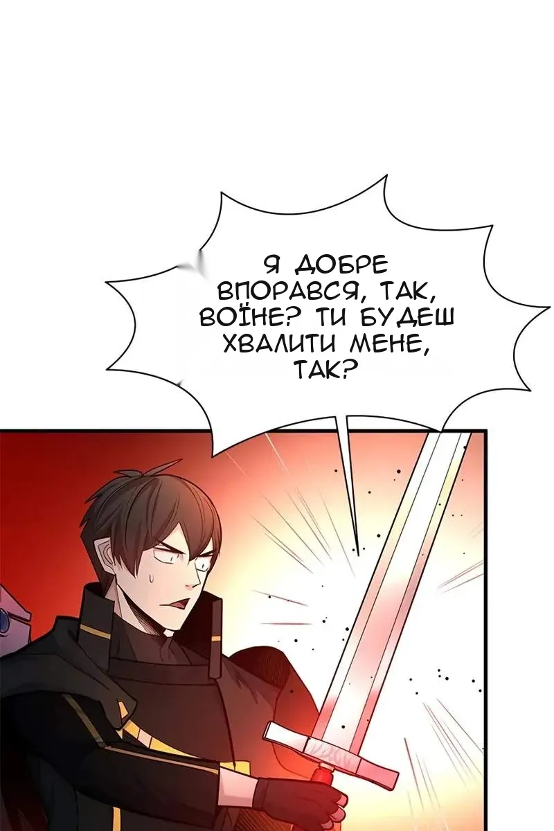 Сторінка 38