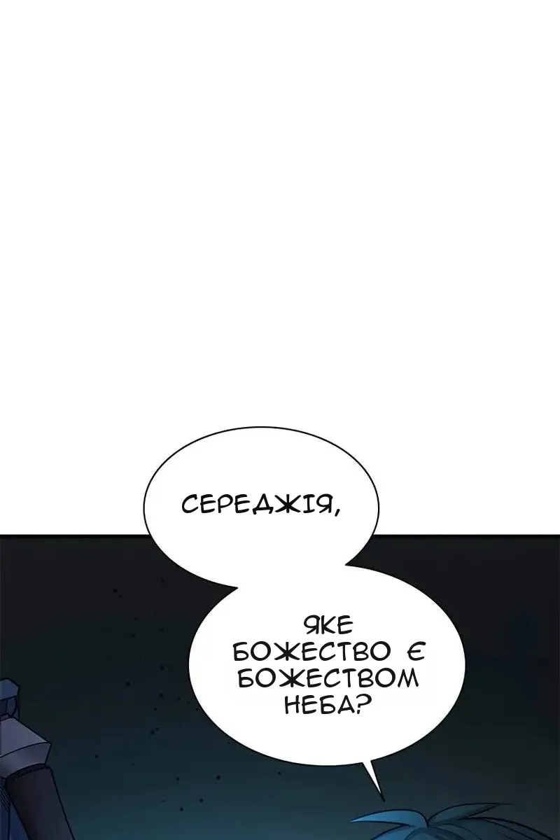 Сторінка 41