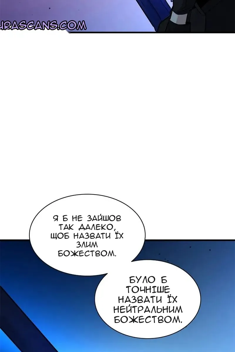 Сторінка 46