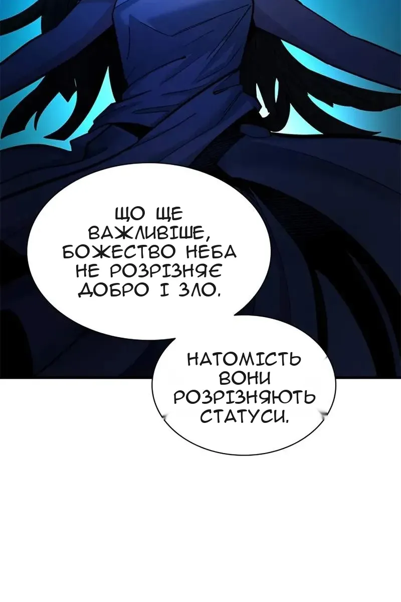 Сторінка 48