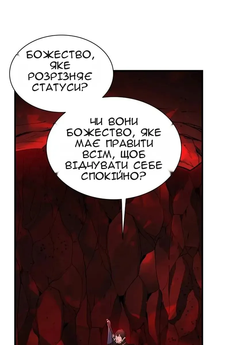 Сторінка 49