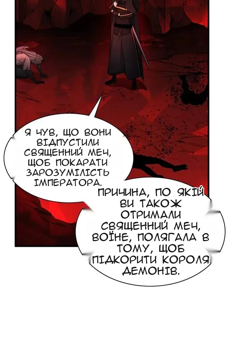 Сторінка 50