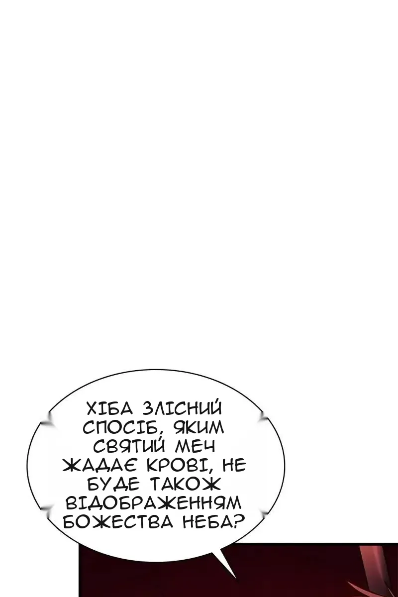 Сторінка 51