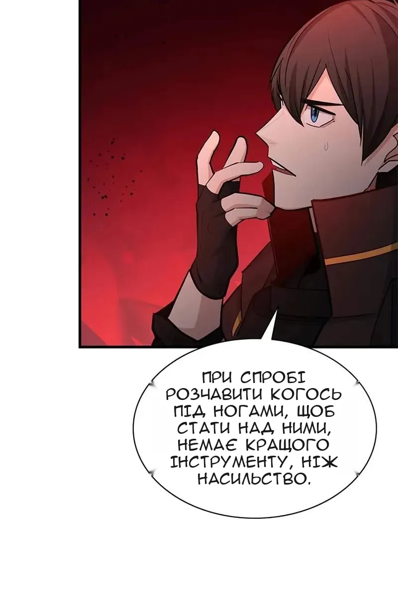 Сторінка 52