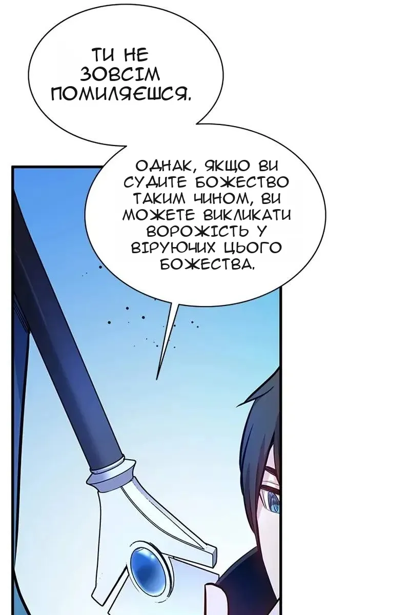 Сторінка 53