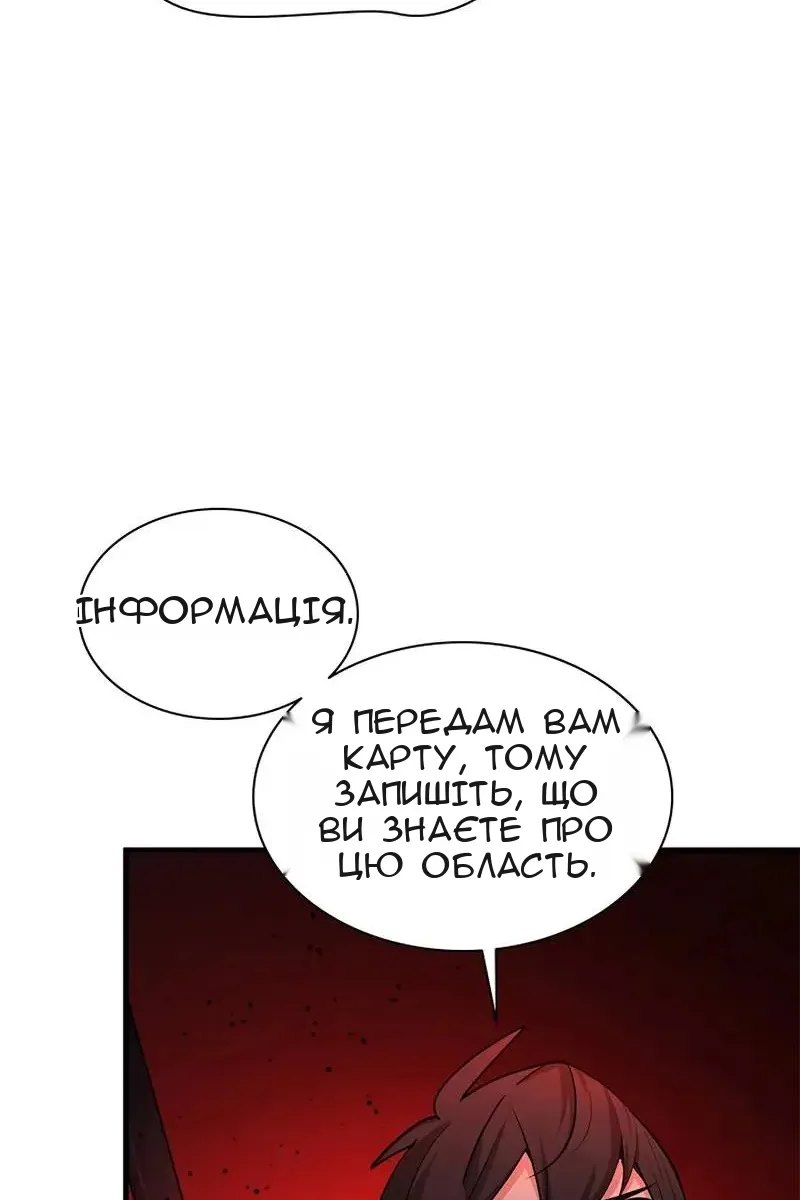 Сторінка 59