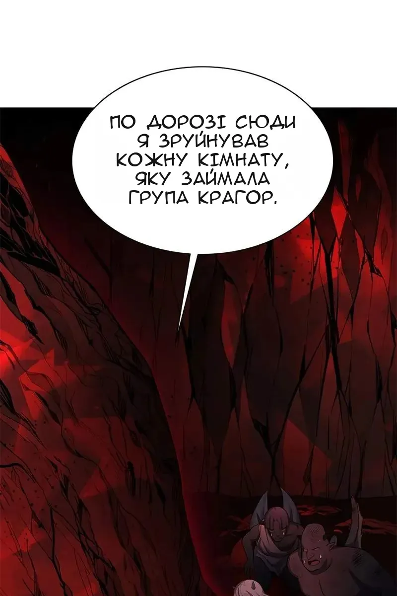 Сторінка 61