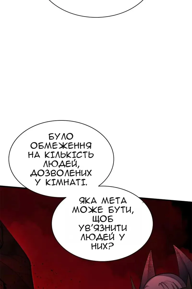 Сторінка 63