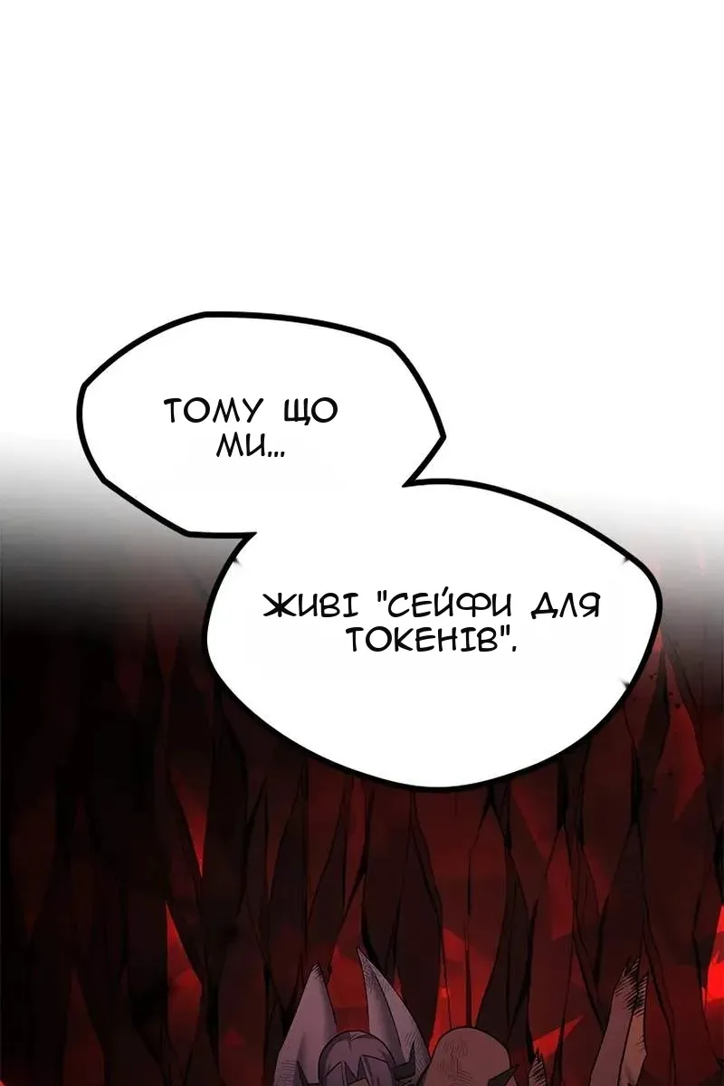 Сторінка 70