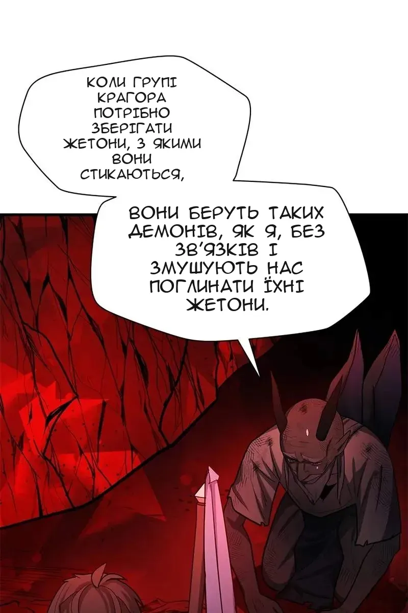 Сторінка 74