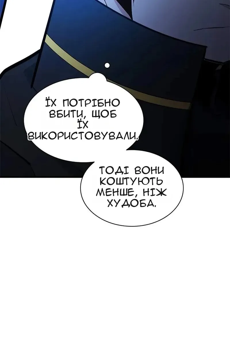 Сторінка 77