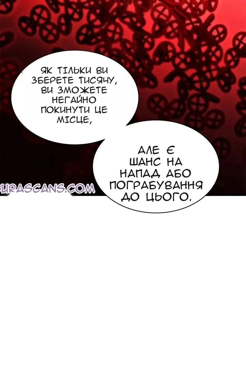 Сторінка 79