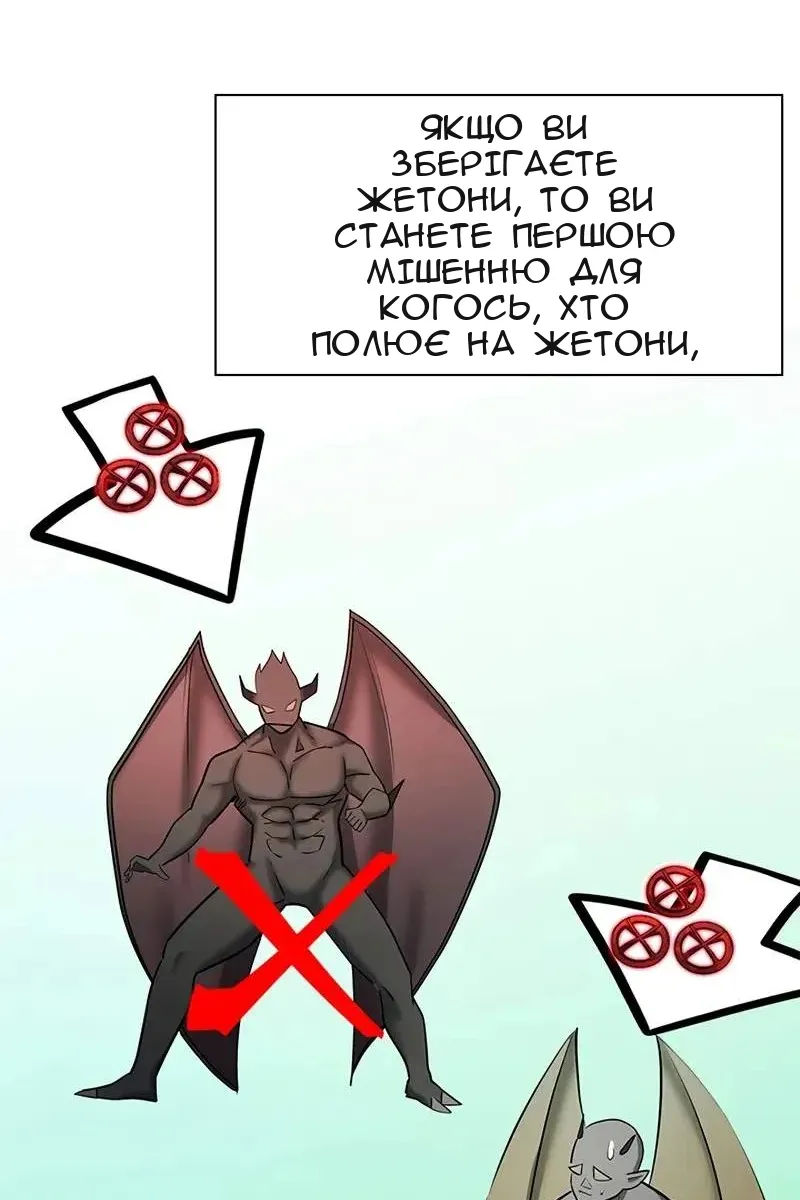 Сторінка 80
