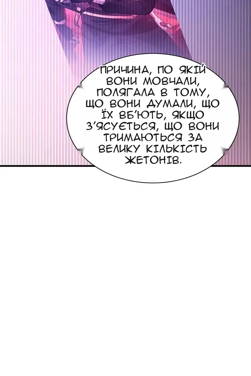 Сторінка 85