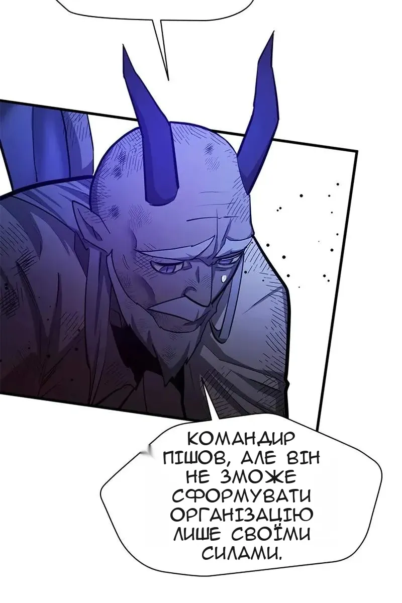 Сторінка 96