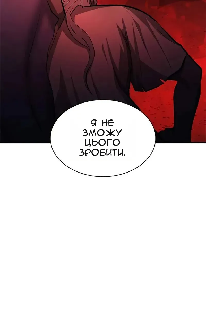 Сторінка 105