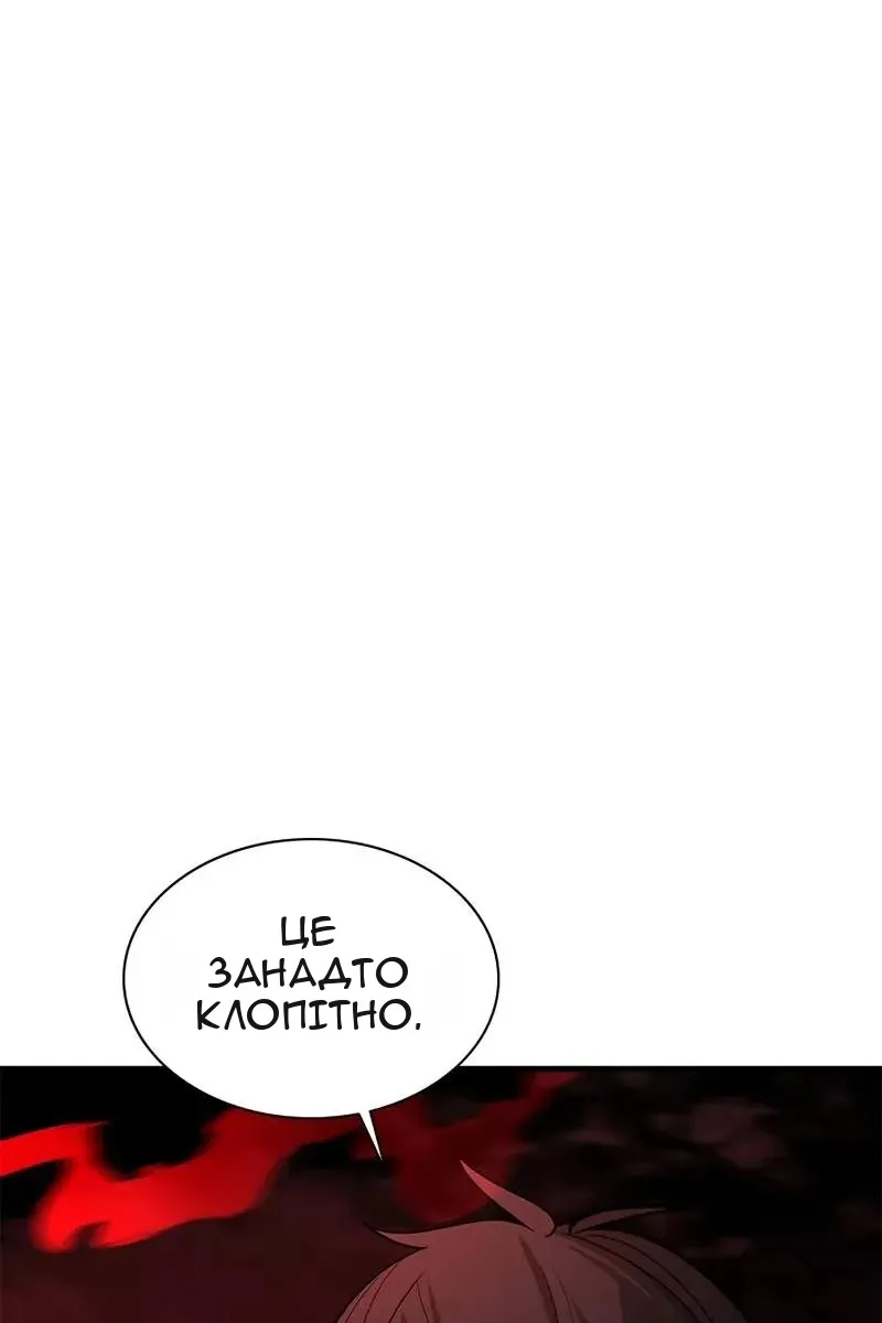 Сторінка 108