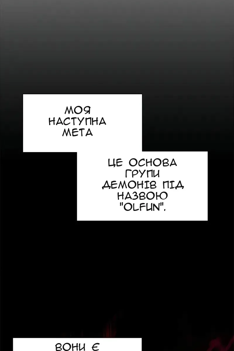 Сторінка 111